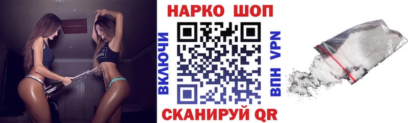 Где купить наркоту Великие Луки ГАШИШ COCAIN Alpha-PVP Меф мяу мяу