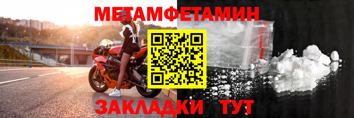 Кокаин  МЕФ кристаллы  Великие Луки  ГАШ  A-PVP СК кристаллы  МАРИХУАНА  КОКАИН 