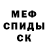 ЭКСТАЗИ VHQ Mark Poster