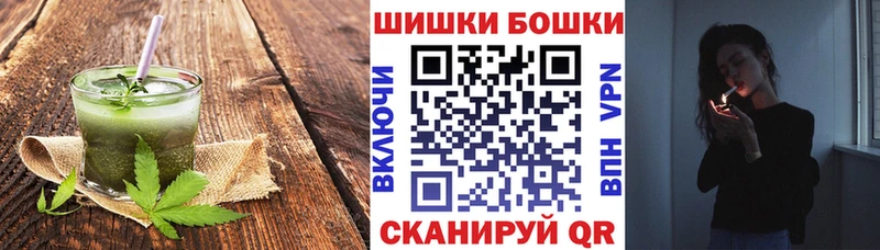 МЕГА зеркало  Великие Луки  Печенье с ТГК конопля 