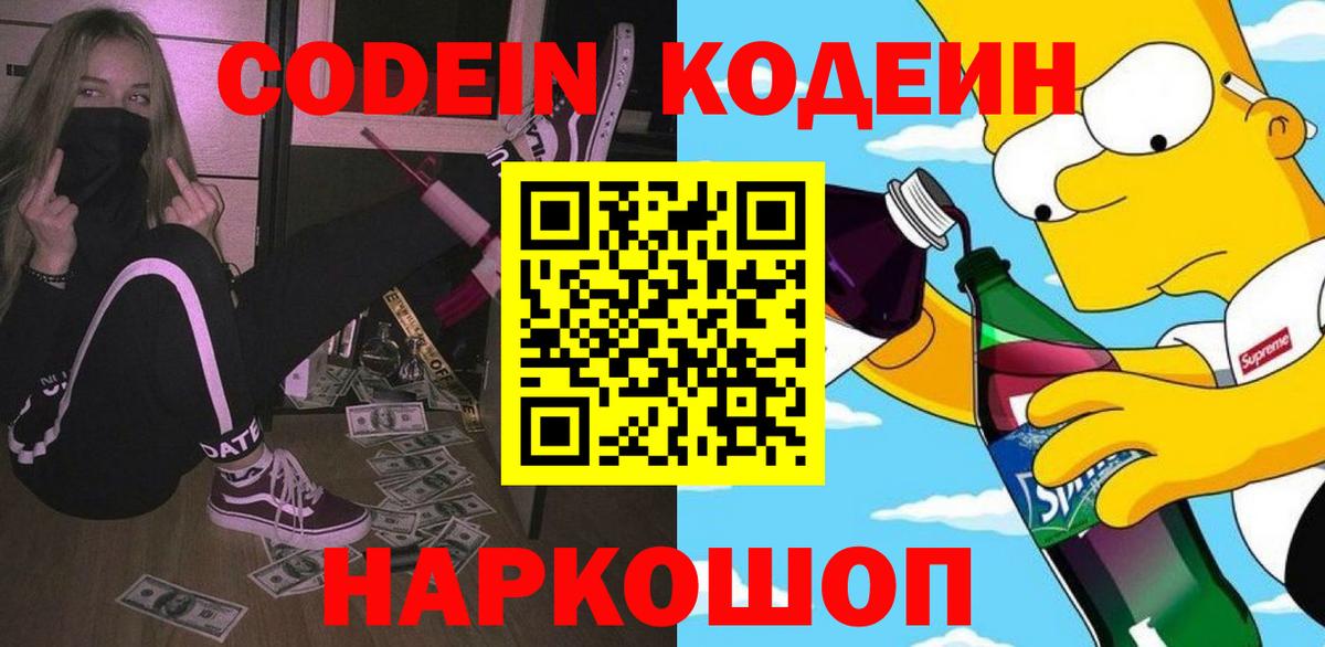 Кокаин Великие Луки