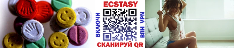 ЭКСТАЗИ ешки  как найти   Великие Луки 