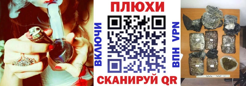ГАШИШ индика сатива Великие Луки