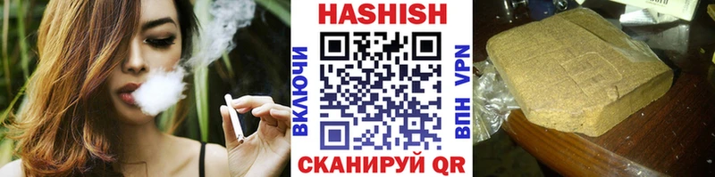 ГАШИШ хэш  даркнет сайт  МЕГА   Великие Луки 