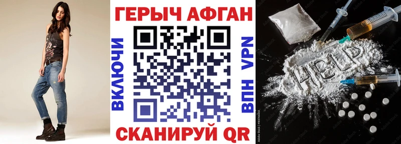 Героин гречка  где продают наркотики  Великие Луки 