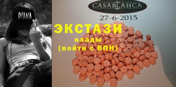 MDMA Premium VHQ Всеволожск