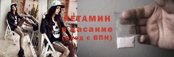 мескалин Приозерск