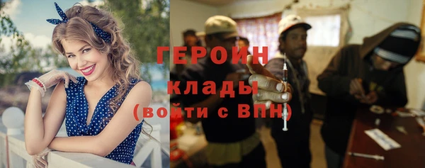 мескалин Приозерск