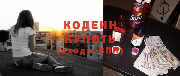 мескалин Приозерск