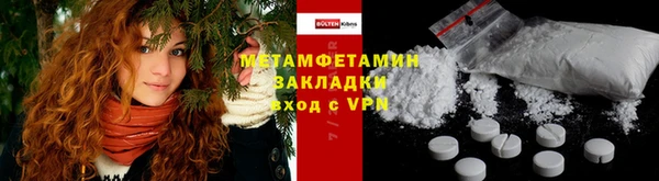 мескалин Приозерск