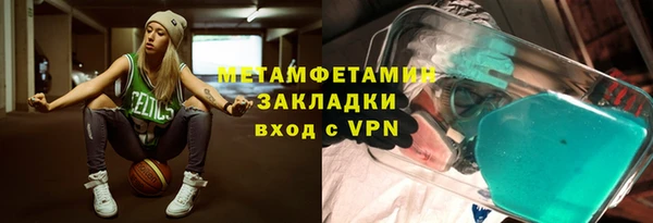 MDMA Premium VHQ Всеволожск