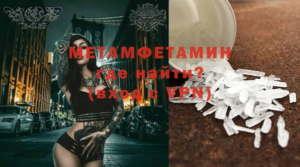 мескалин Приозерск