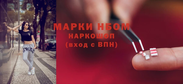 синтетический гашиш Волоколамск