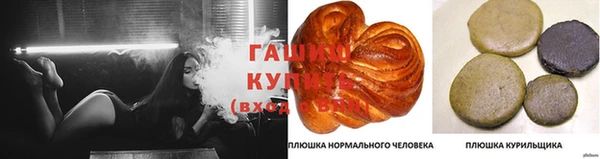 MESCALINE Александровское