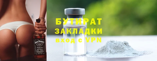 мескалин Приозерск