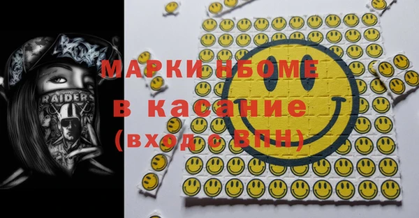 мескалин Приозерск