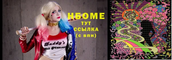 круглые Протвино