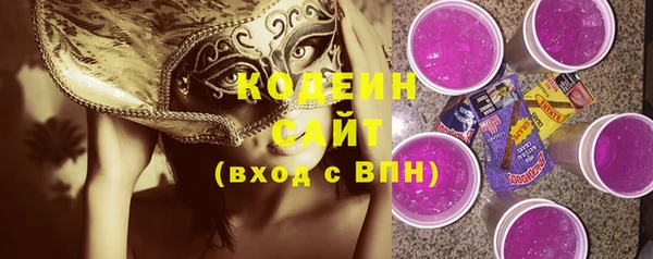 MESCALINE Александровское