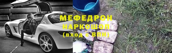 мескалин Приозерск