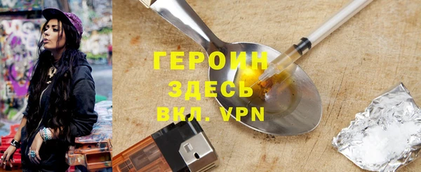 дурь Пролетарск