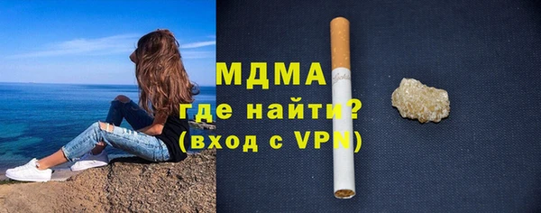 мескалин Приозерск