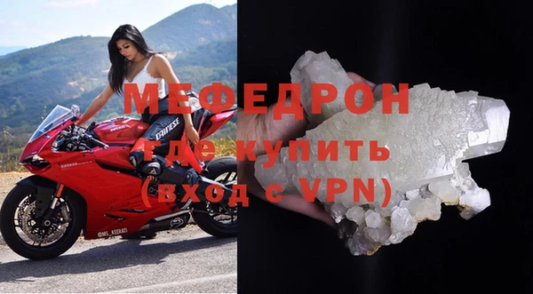 прущая мука Володарск