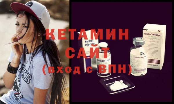 MDMA Premium VHQ Всеволожск