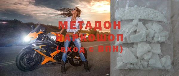 гидра Иноземцево