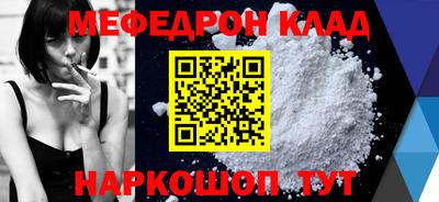 ALPHA-PVP Балаково