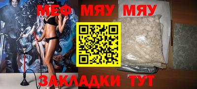 трава Бугуруслан