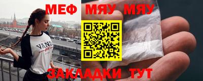 ALPHA-PVP Балаково