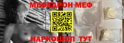 стафф Бийск