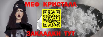 стафф Бийск