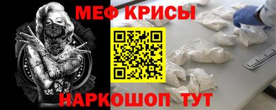 мефедрон VHQ Беслан