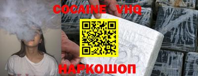 ALPHA-PVP Бузулук