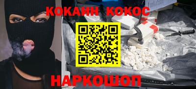 мефедрон VHQ Беслан