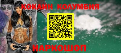 мефедрон VHQ Беслан