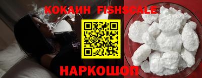 мефедрон VHQ Берёзовский