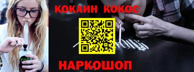 мефедрон VHQ Будённовск