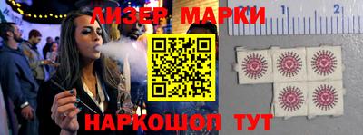 спайс Волжск