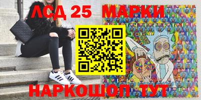 стафф Бийск