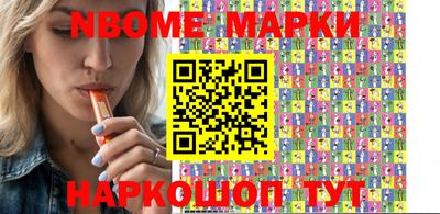 стафф Бийск