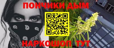стафф Бийск