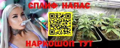 мефедрон VHQ Беслан