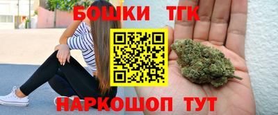 трава Бугуруслан