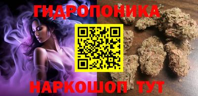 мяу мяу кристалл Заводоуковск