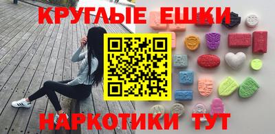 мефедрон VHQ Беслан