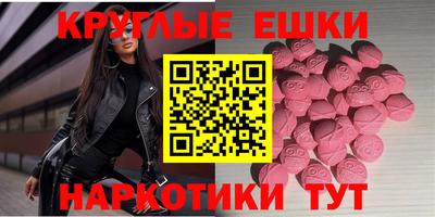 мефедрон мука Балахна