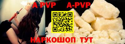 мефедрон VHQ Беслан