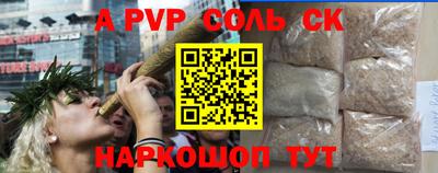 мефедрон VHQ Берёзовский